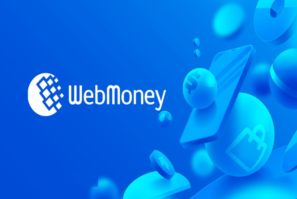 Webmoney 