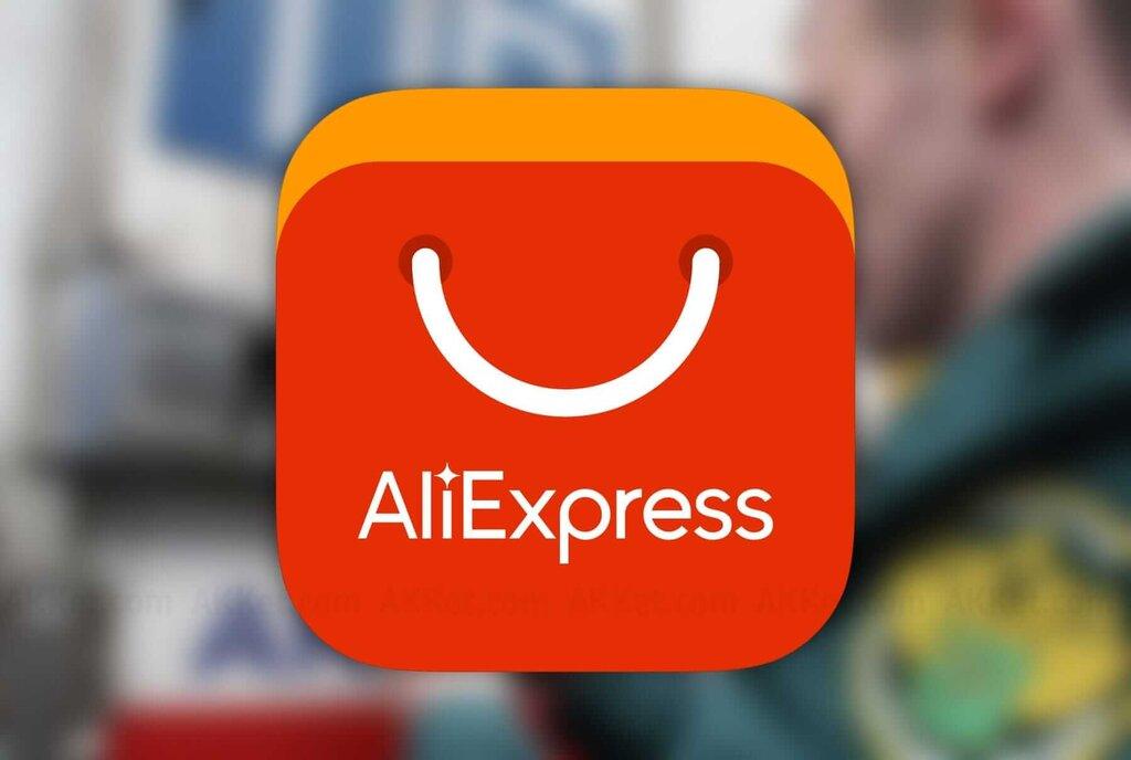 Aliexpress